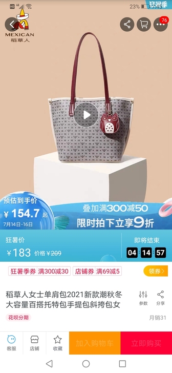 稻草人女士单肩包2021新款潮秋冬大容量百...