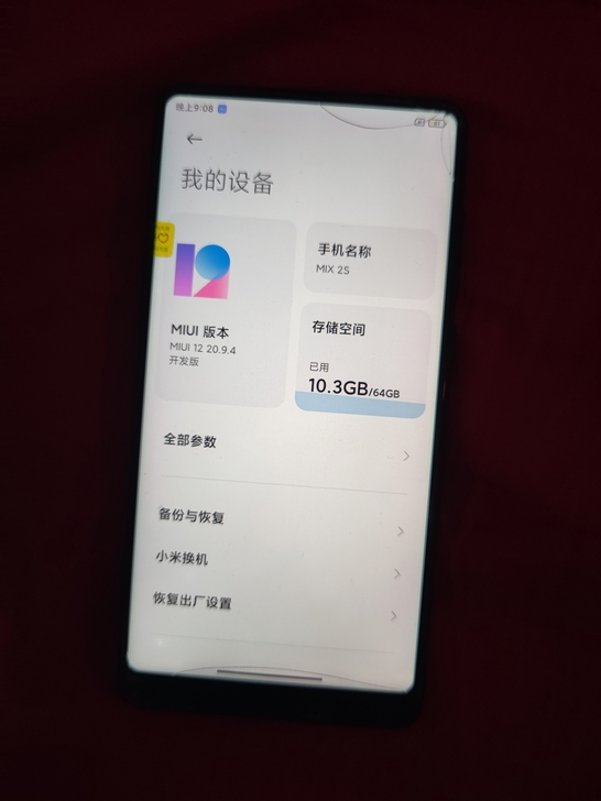 出售外屏裂6+64高通骁龙845的小米mi...