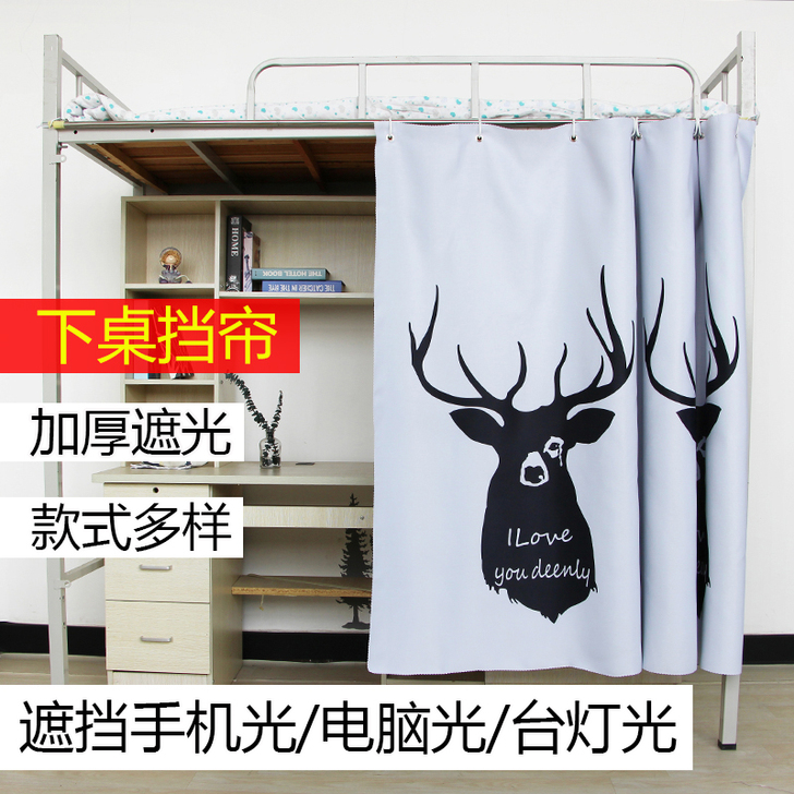 卡兰.梦丝 床幔