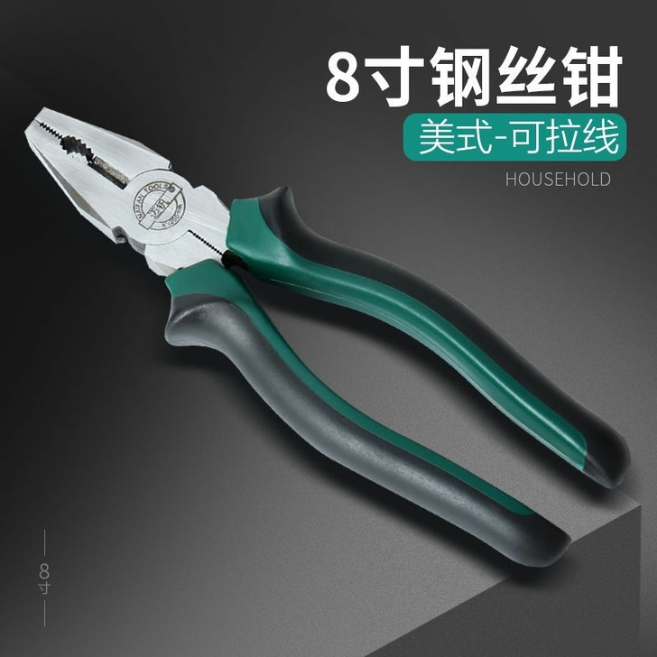 偏心省力钢丝钳尖嘴钳斜嘴钳多功能6寸8寸老...