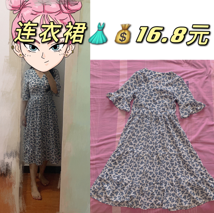 连衣裙均码喇叭袖,夏季女