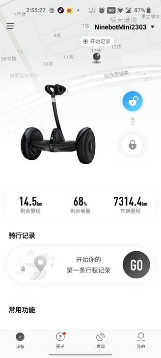 小米平衡车小米小米