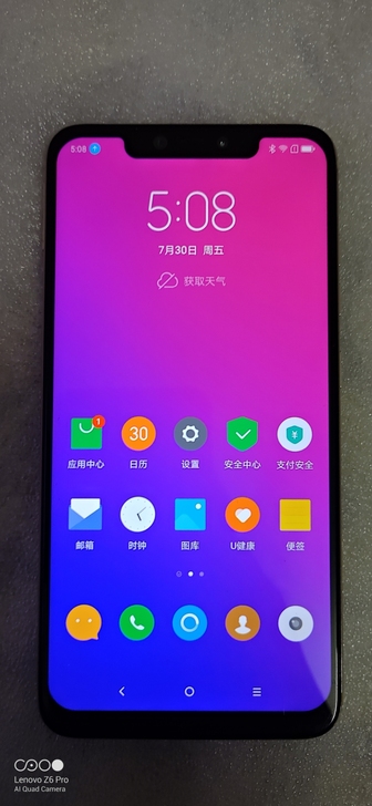 联想S5PRO手机是6加64的配置,功能正...