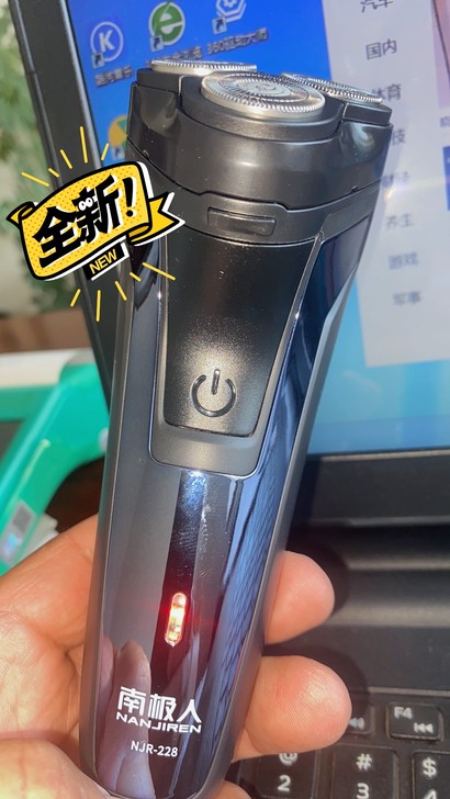 全新 正品南极人剃须刀电动刮胡刀充电式男士...
