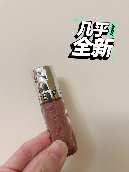 前几天看小红书买的丝芙兰爆火唇釉 08号 ...