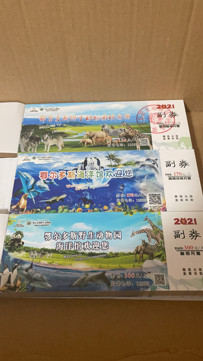 低价出售鄂尔多斯动物园,鄂尔多斯海洋馆,动...