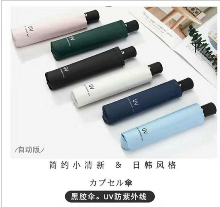 全新南极人折叠全自动雨伞女学生韩版晴雨两用...
