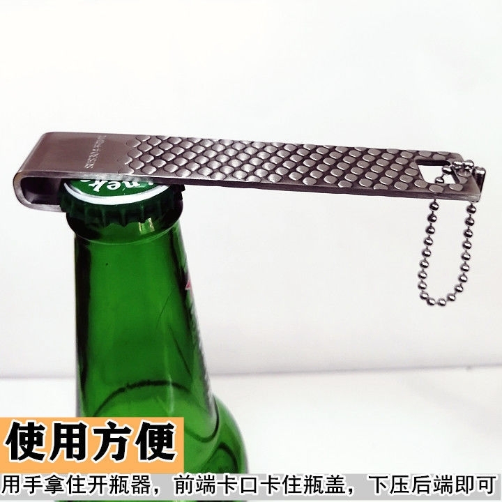 304不锈钢无痕啤酒开瓶器,无痕开瓶,使用...