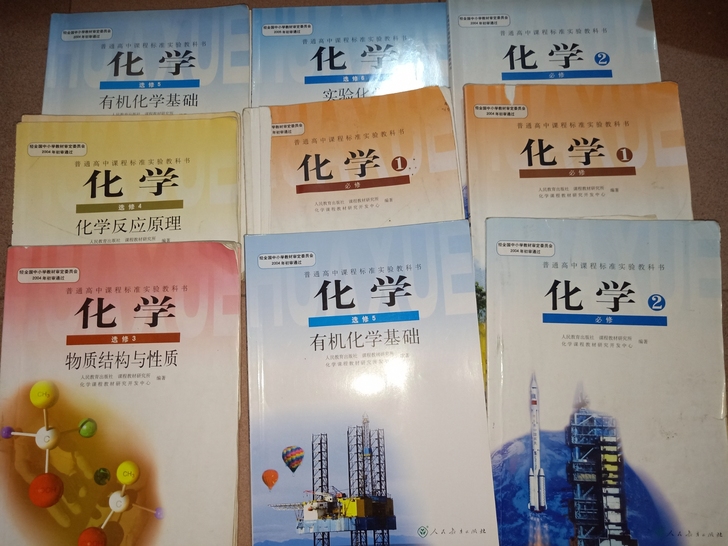 高中资料,各科齐全,语文数学英语物理化学生...