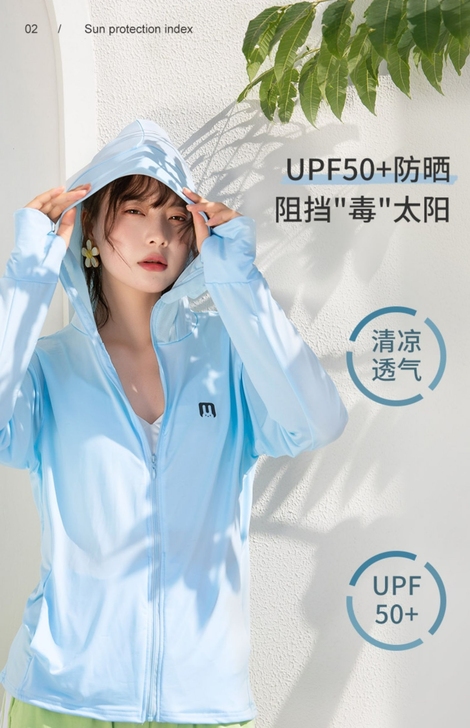 防晒衣女