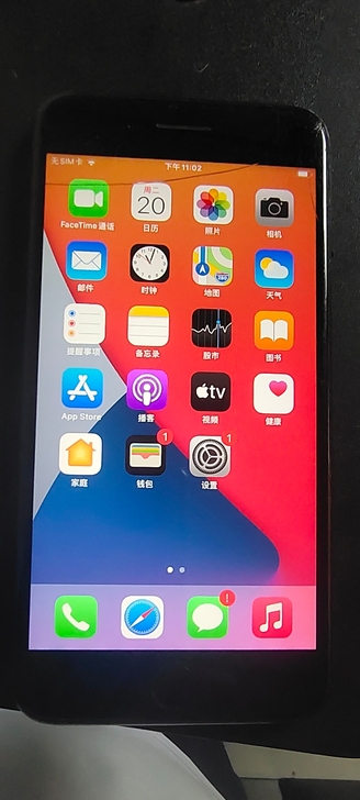 苹果7p256g手机一台，外屏右上角有裂纹...