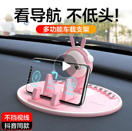 手机支架车载万能型汽车用导航架临时停车电话...