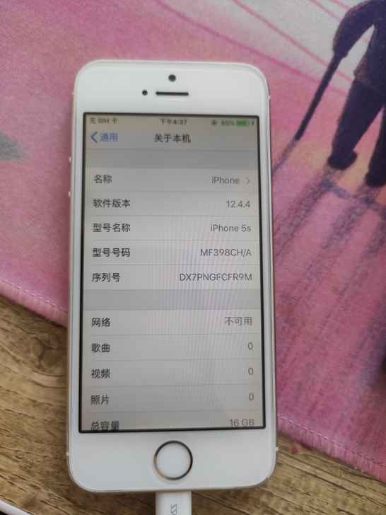 苹果5s iphone 国行的手机A1530