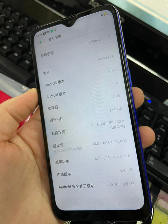 realme  C2  国际版