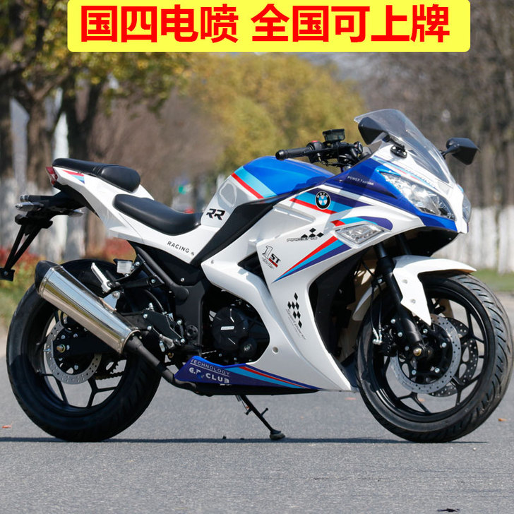Hirlee/喜力摩托 摩托车整车,才骑1...