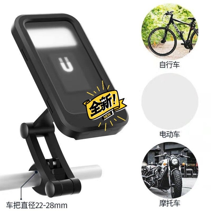 电动车摩托车防水触屏手机导航支架可充电听歌...
