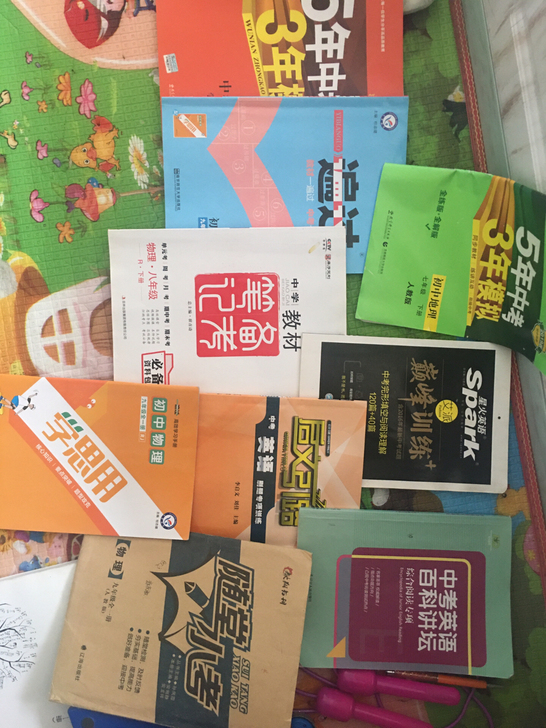 中考复习材料