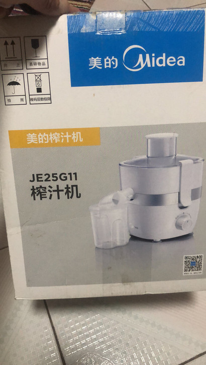 全新美的榨汁机,2020年十一疯抢买回,发...