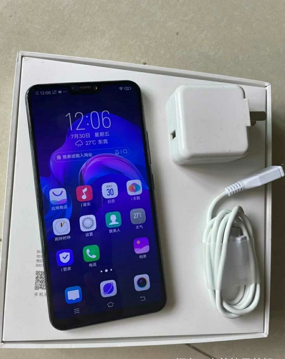手机vivox21i全网通6G运行，128...