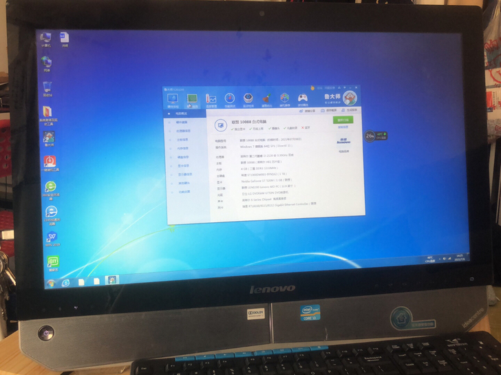 联想10088 一体机,二代i3双核、内存...