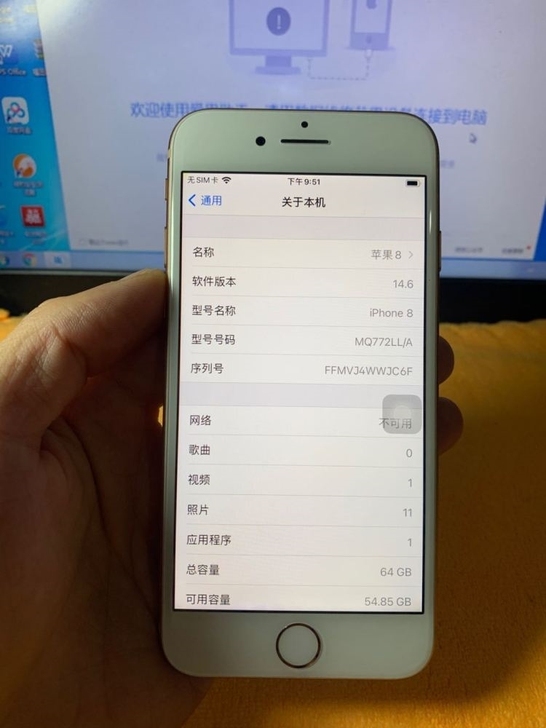 【闲置出售】二手正品苹果8全网通学生机备用...
