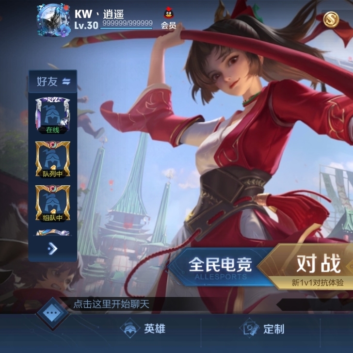 自玩腾讯游戏号出售，带QQ一起卖，现在退坑...