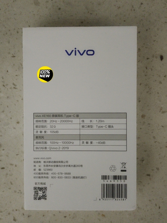 vivo原装耳机type-c接头，全新，未...