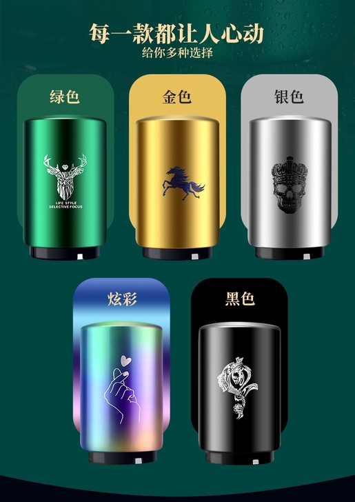 自动开瓶器起子多功能开瓶