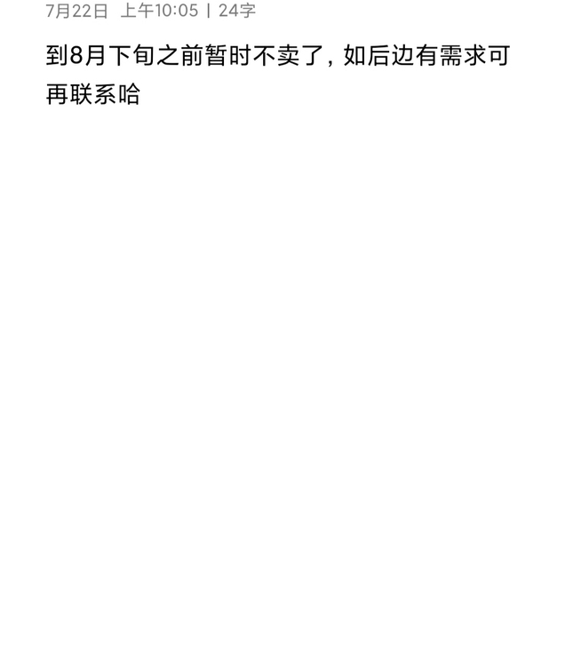 apple/苹果 ipad pro 202...