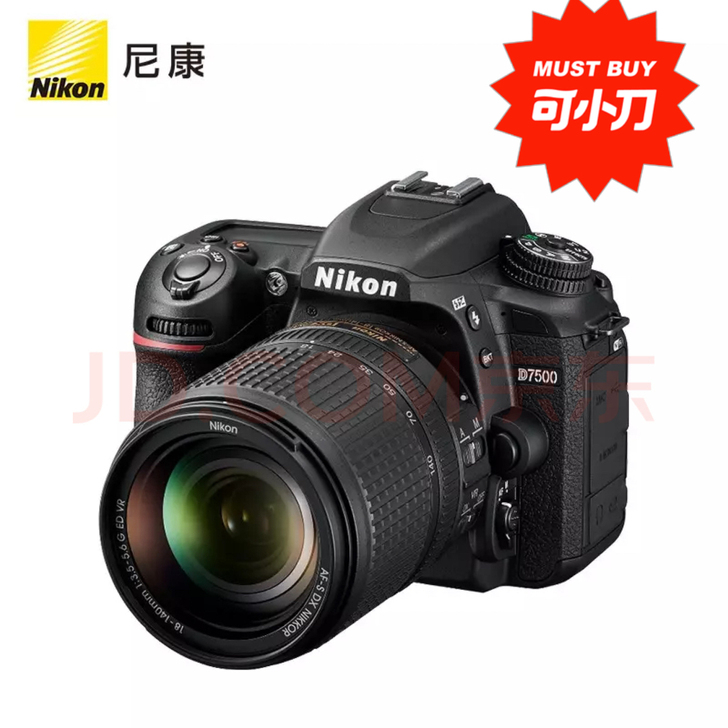 尼康D7500 18-140套机,成色99...