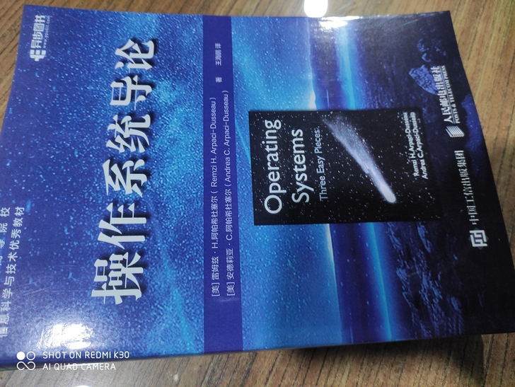操作系统导论   全新现货包邮  下图照片...