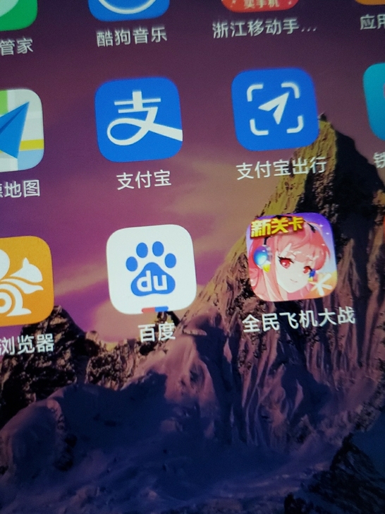 换了手机,小米MiX3,换过外屏,几乎全新...