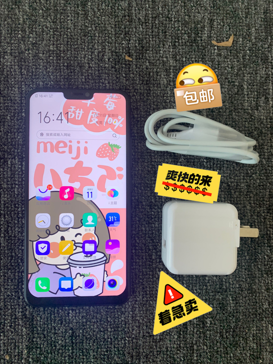 vivox21几乎全新的正版手机，只用了3...