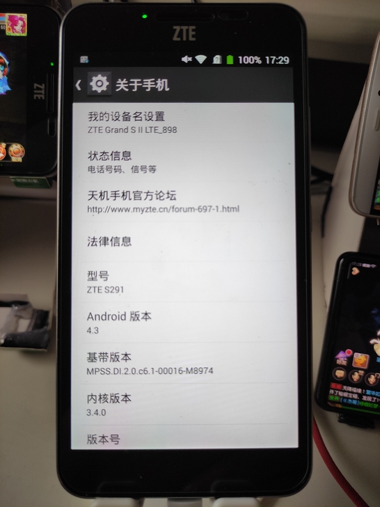 中兴手机 高通801处理器2+16 ...