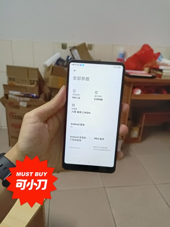 出一台黑色的小米mix2s,内存是6+12...