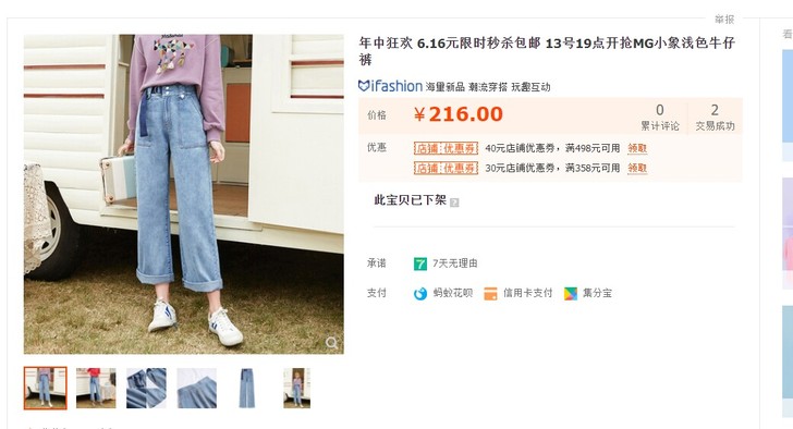 全新带吊牌MG小象浅色2XL直筒宽松款牛仔裤
