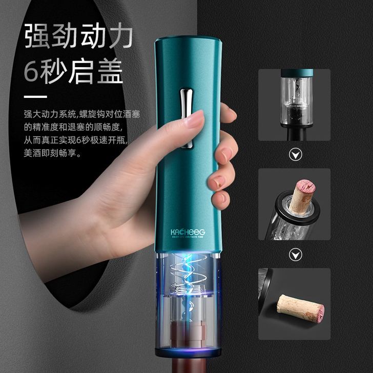 红酒开瓶器电动开罐开酒器启酒器瓶起子创意家...