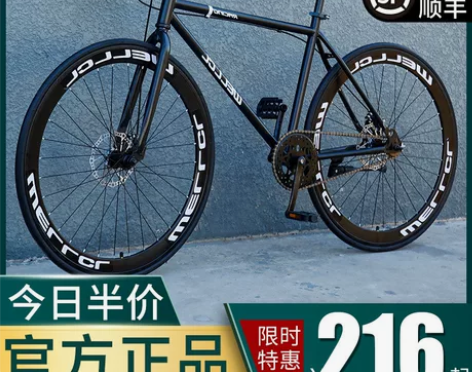 死飞自行车实心胎活飞双碟刹轻便公路赛网红成...