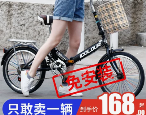 可折叠自行车女超轻便携单车迷你变速小型新款...
