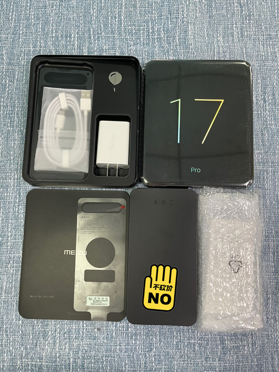 魅族17 Pro!月白天青。顶配版,12+...