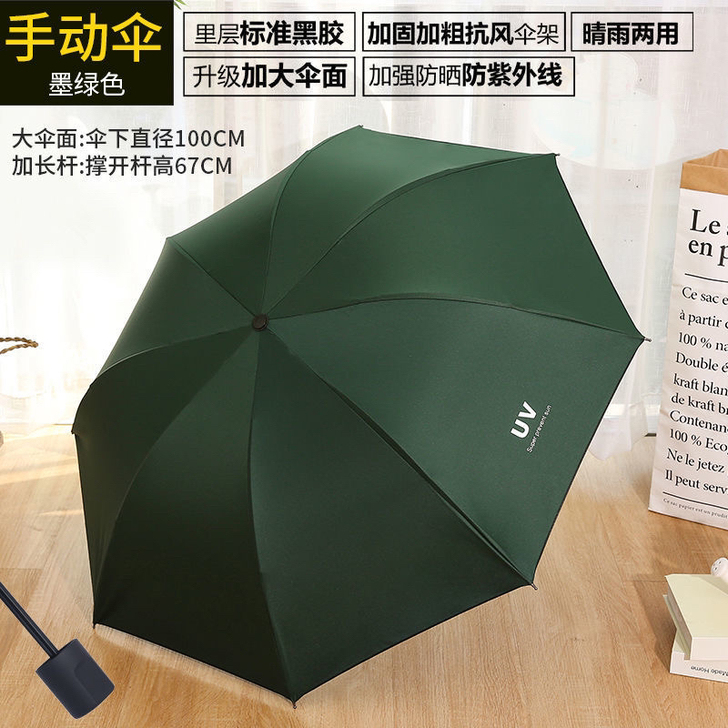 南极人折叠全自动雨伞女学生韩版晴雨两用防晒...