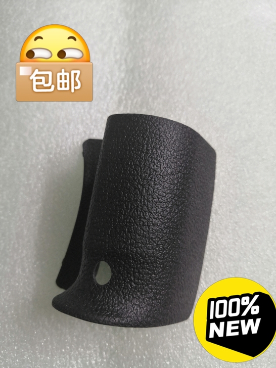 佳能80D手握皮，全新原装