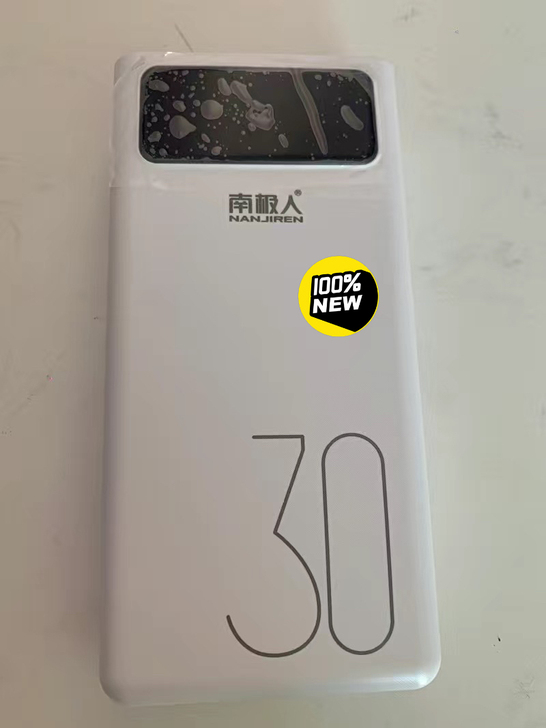 【南极人30000毫安】全新未拆封超大容量...