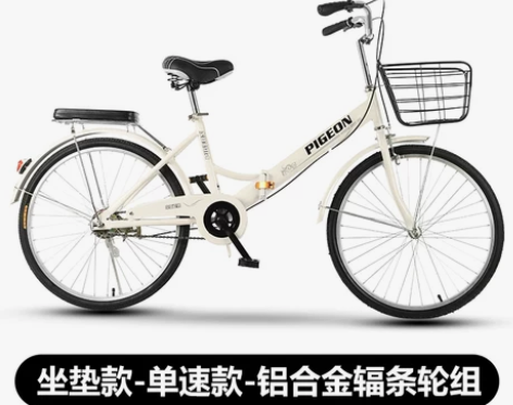 飞鸽折叠22寸24寸自行车男女式成人学生轻...