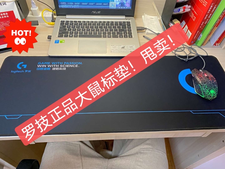【赔钱处理】罗技超大锁边鼠标垫桌垫加大款游...