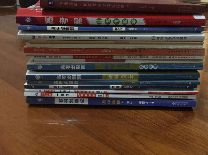 高中练习册物理和政治，一半是全新，一半有少...