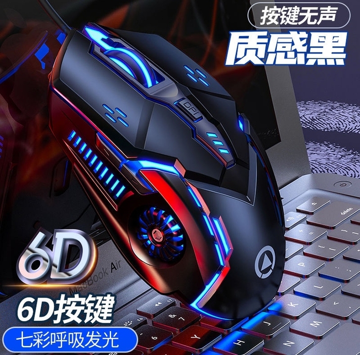 银雕 G5 机械游戏鼠标 有线电脑电竞台式...