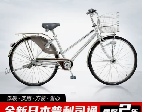 日本自行车原装进口普利司通日系内变速26