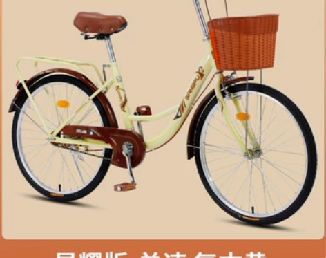 自行车女士轻便通勤单车普通代步上班24寸变...