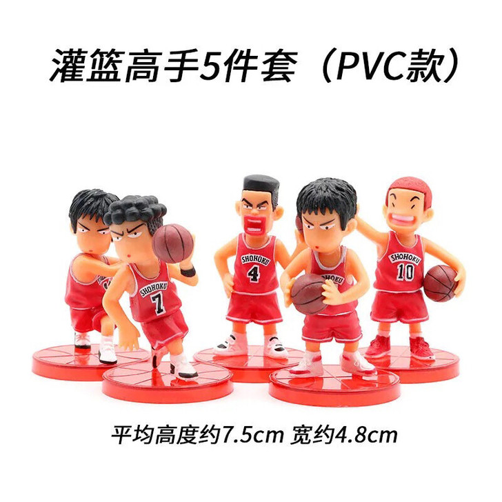 灌篮小子蛋糕装饰摆件车载灌篮高手儿童生日烘...